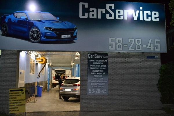 Автосервис и установка дополнительного оборудования на авто в Саратове